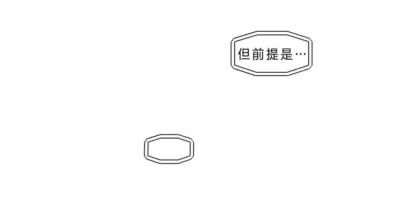 第41话_狙击那个人？44