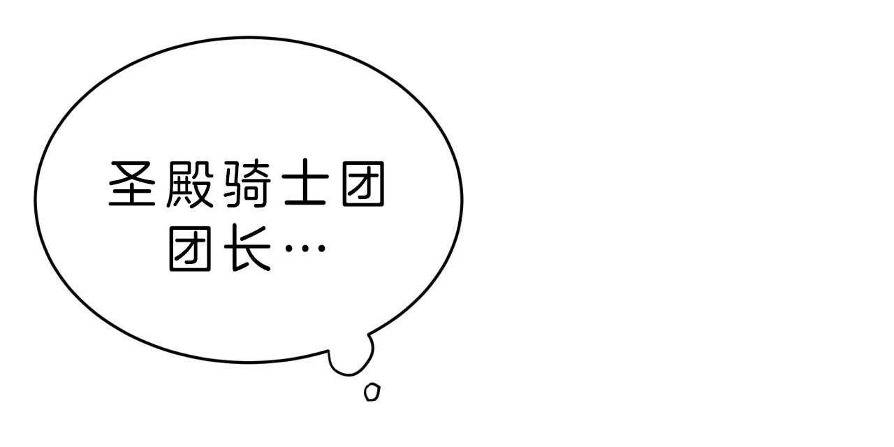 第41话_狙击那个人？46