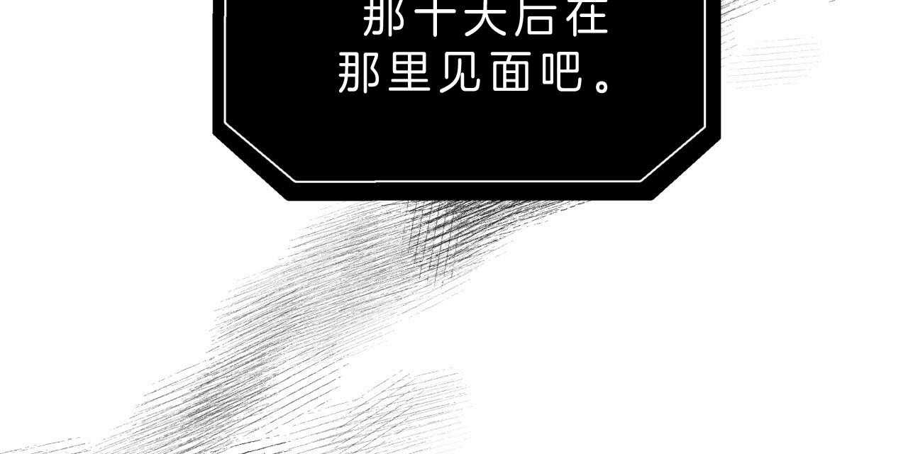 第41话_狙击那个人？51