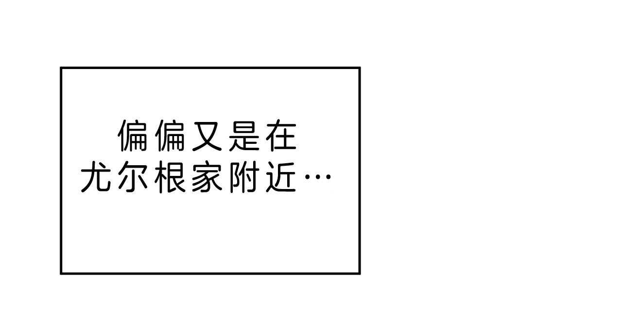 第41话_狙击那个人？55