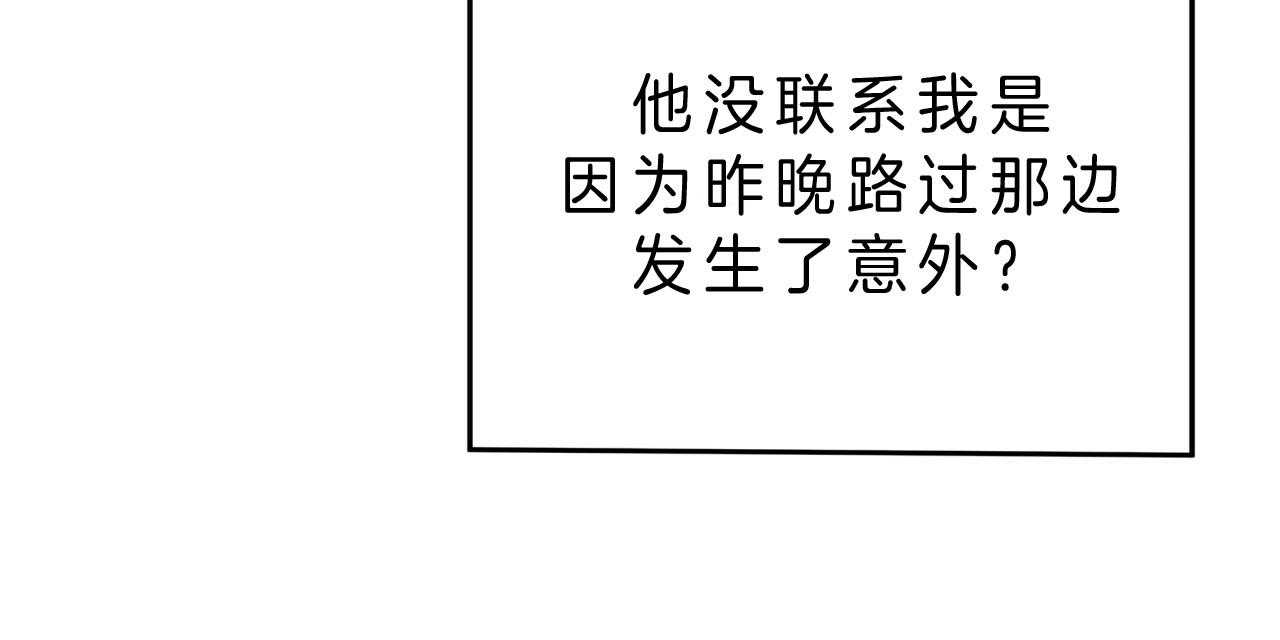 第41话_狙击那个人？57