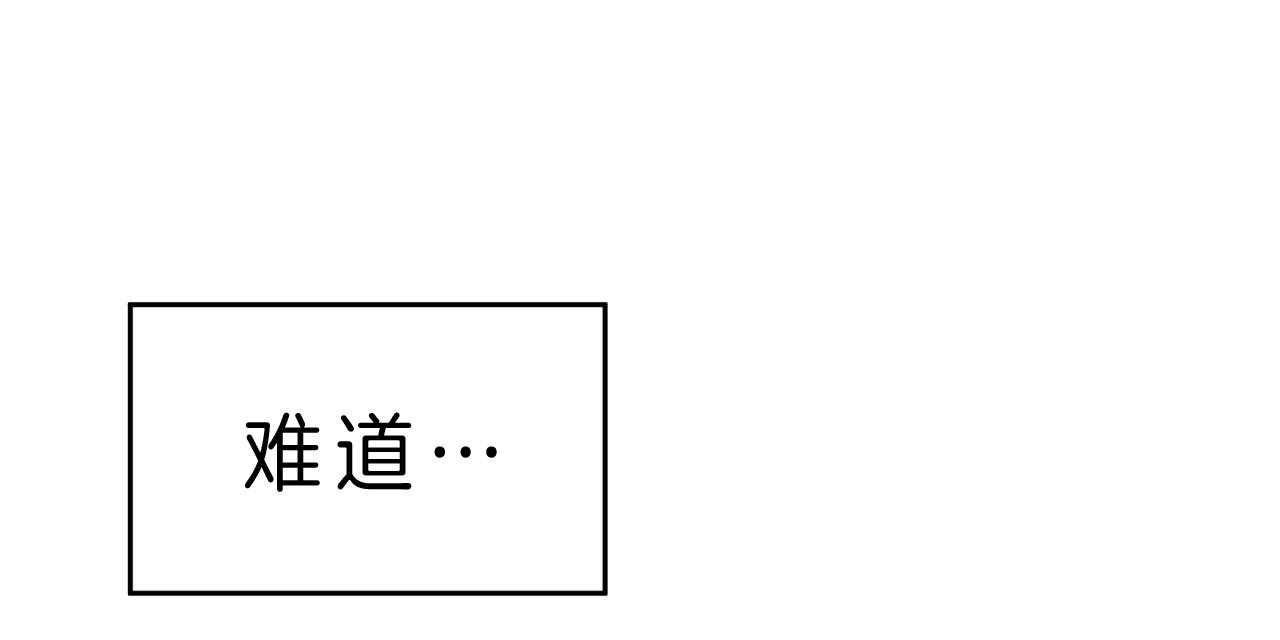 第41话_狙击那个人？58