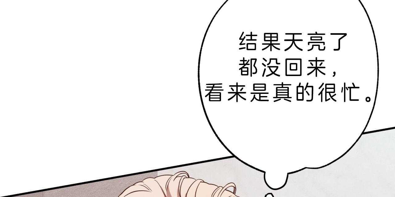 第41话_狙击那个人？6