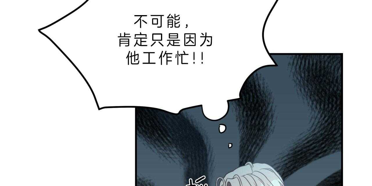 第41话_狙击那个人？65