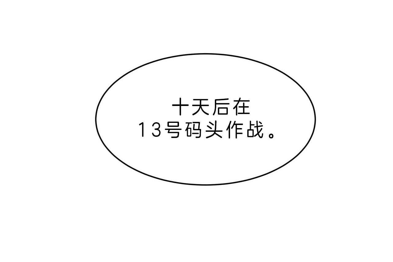 第41话_狙击那个人？68