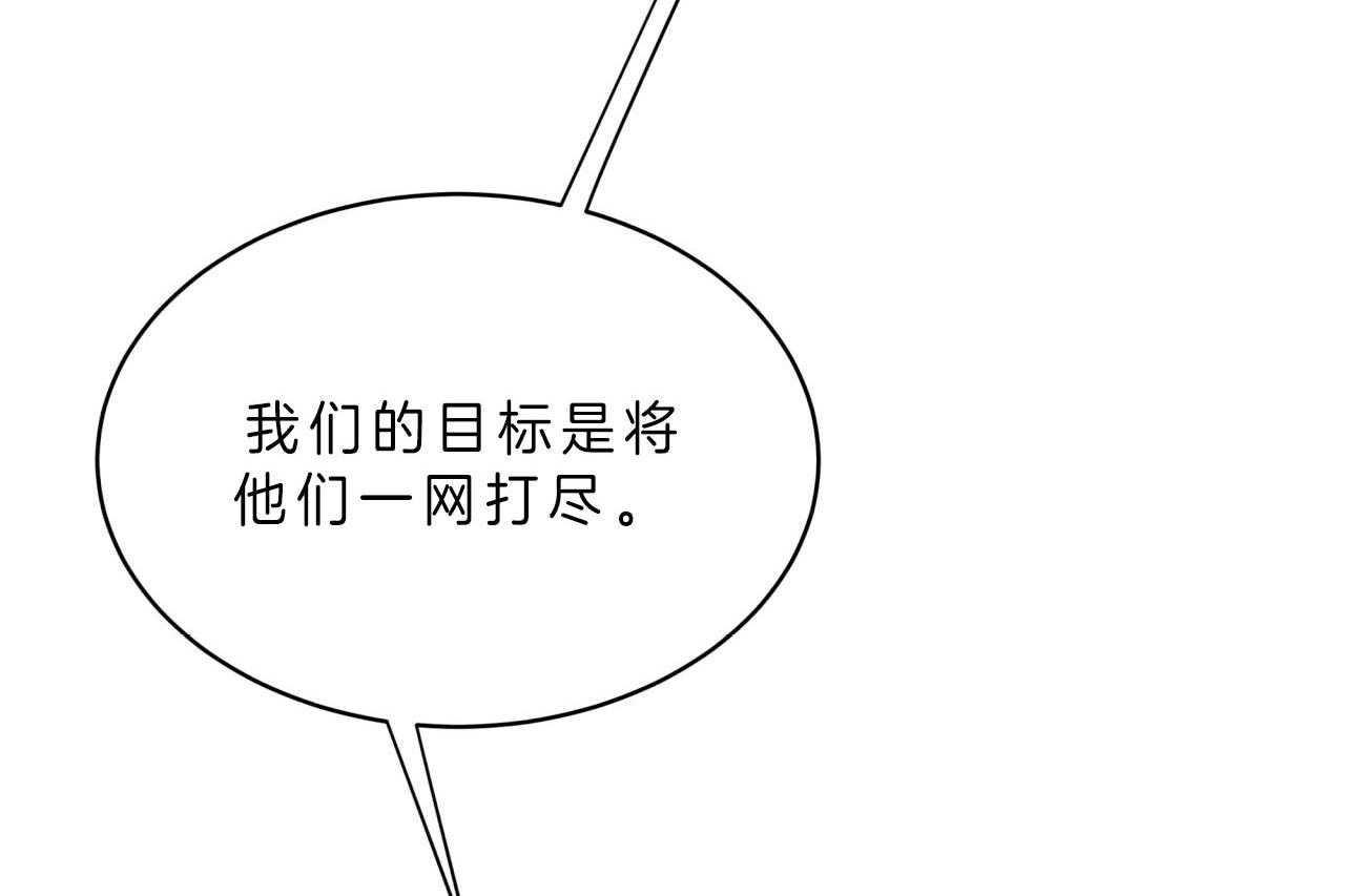 第41话_狙击那个人？74