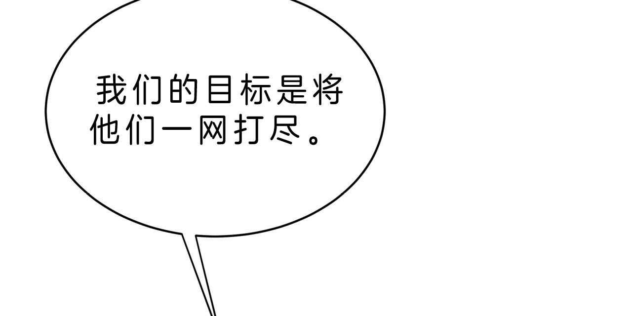第41话_狙击那个人？76