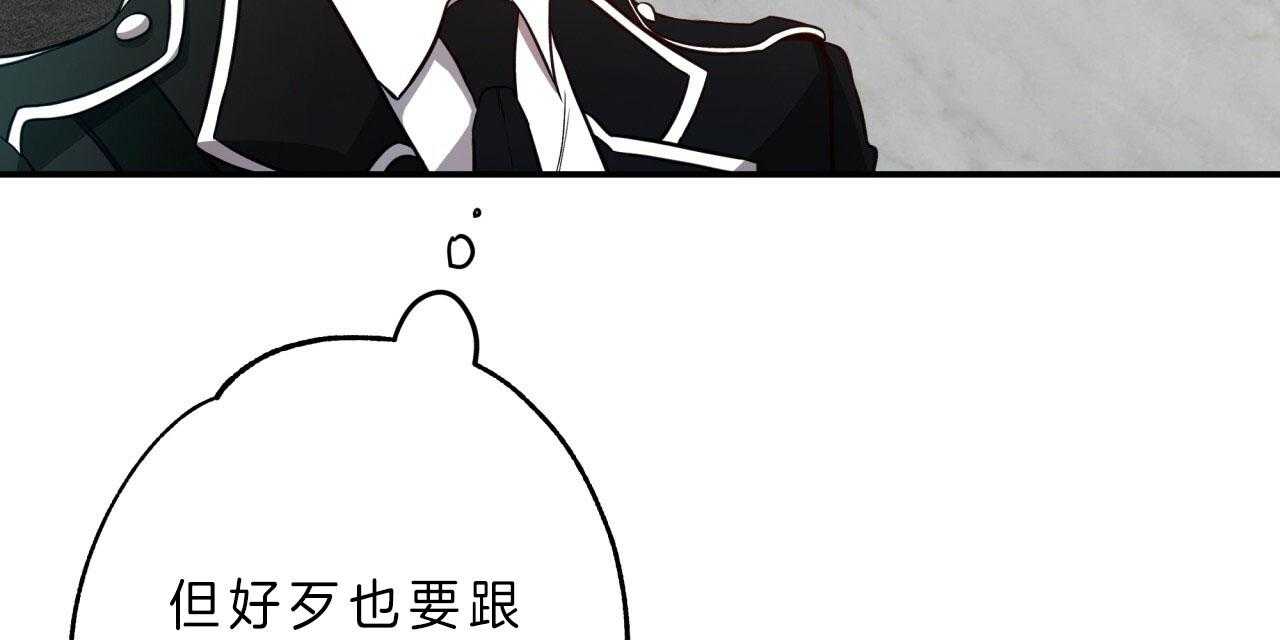 第41话_狙击那个人？8