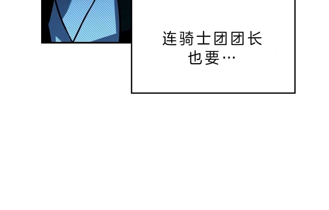 第41话_狙击那个人？84
