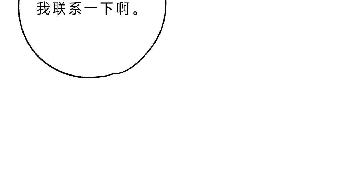 第41话_狙击那个人？9