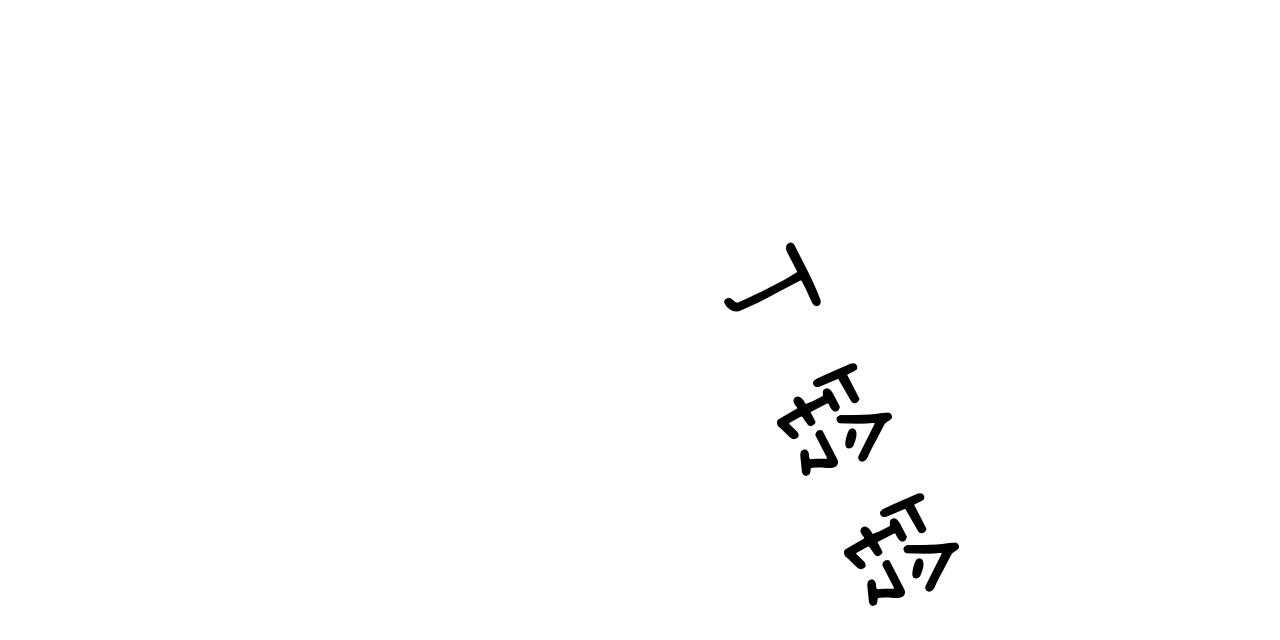 第40话_偏偏是今天1