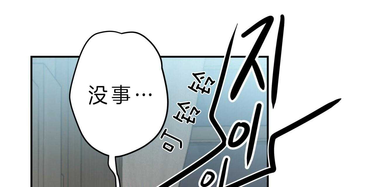第40话_偏偏是今天13