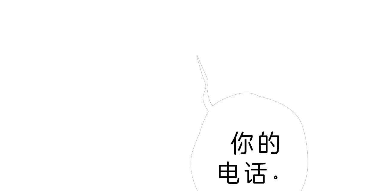第40话_偏偏是今天15