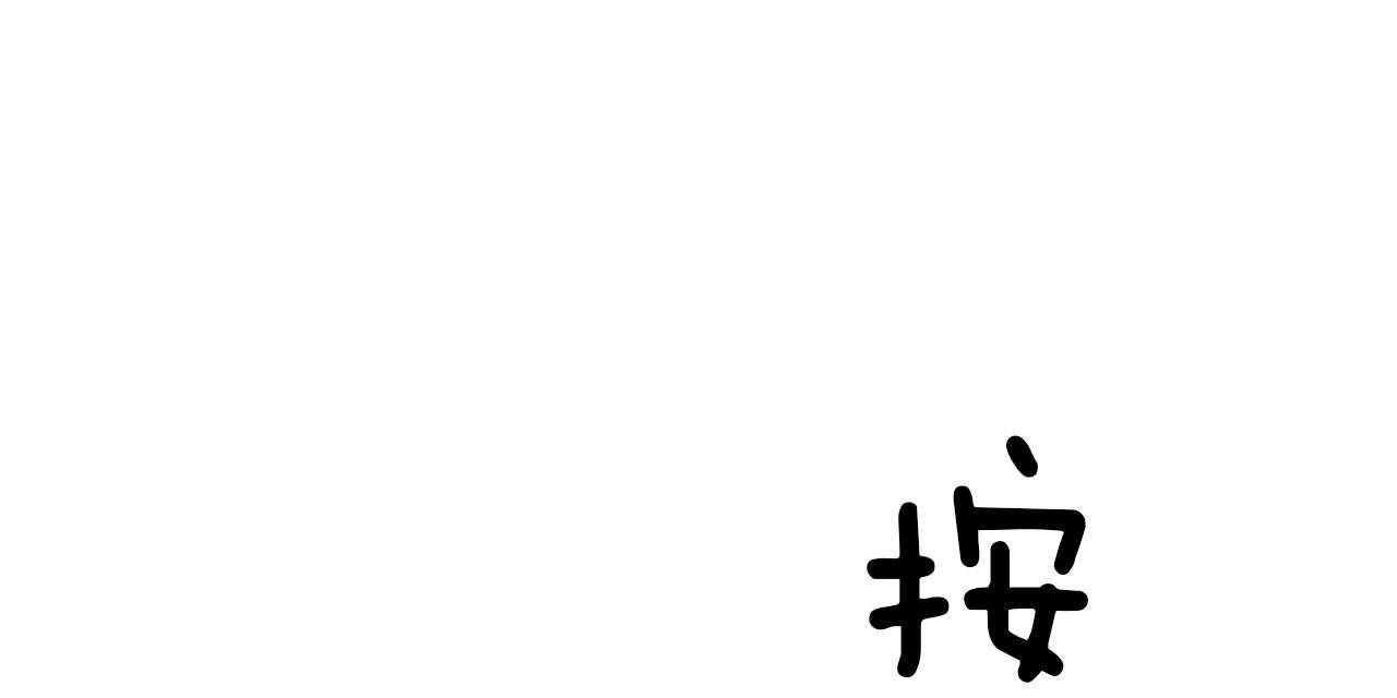 第40话_偏偏是今天19