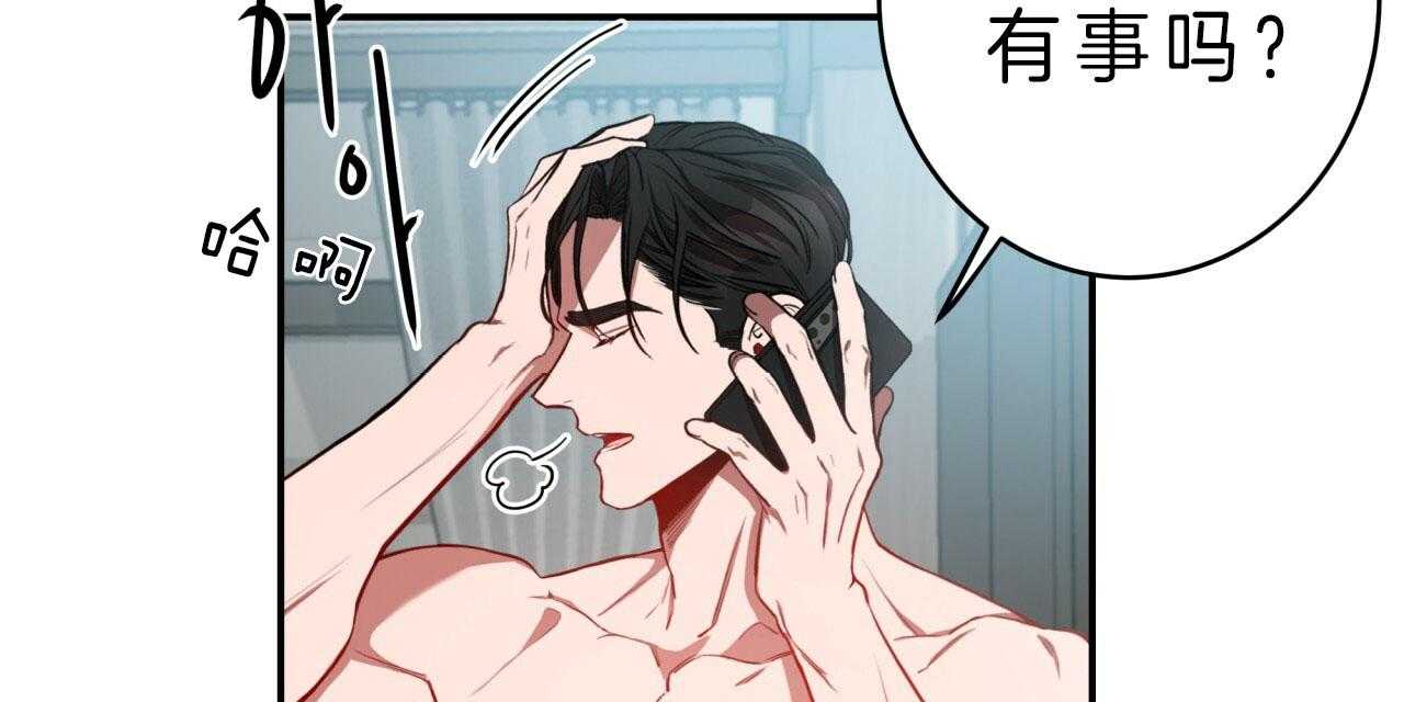 第40话_偏偏是今天21