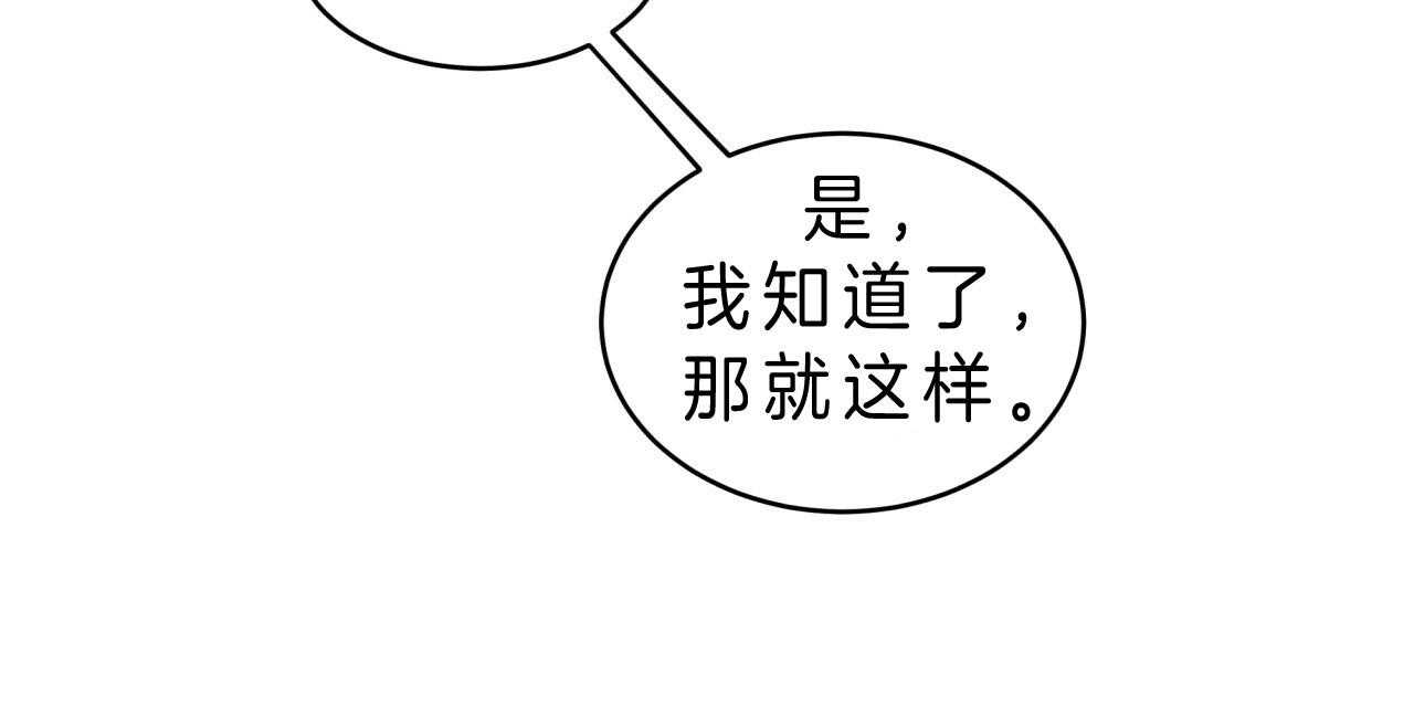 第40话_偏偏是今天25