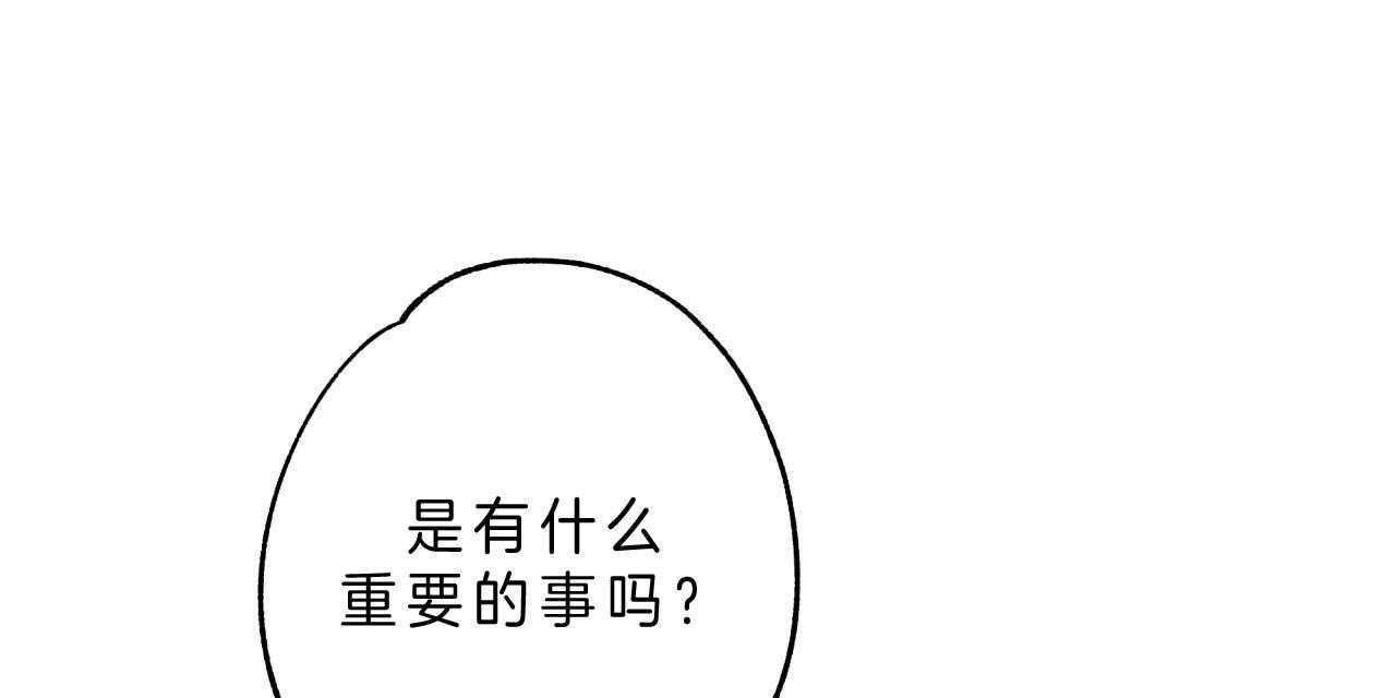 第40话_偏偏是今天29