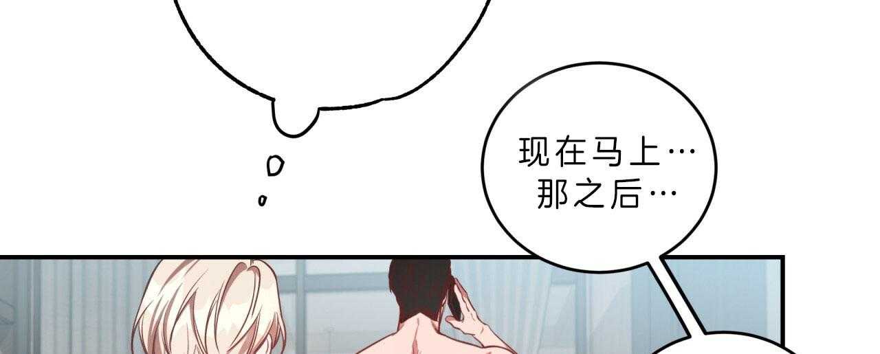 第40话_偏偏是今天30