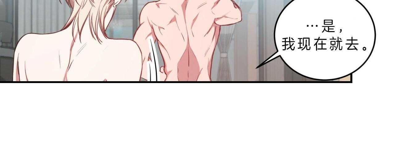 第40话_偏偏是今天31