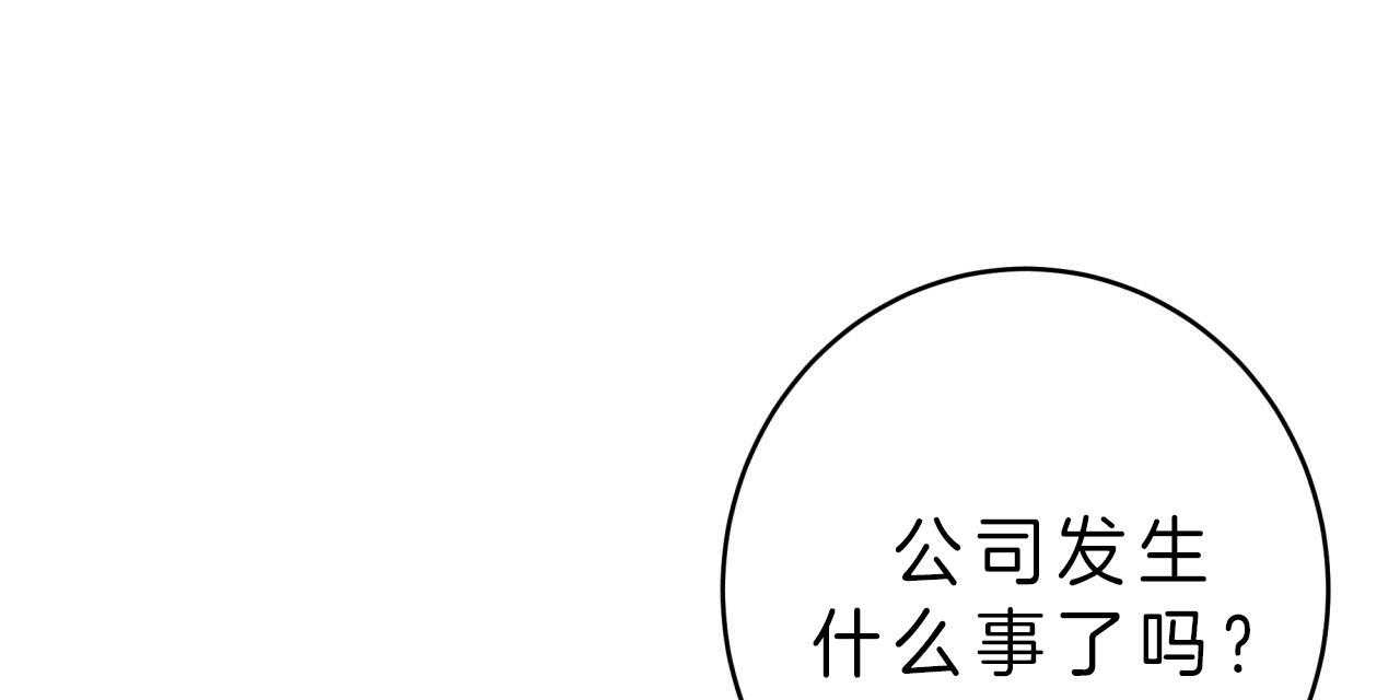 第40话_偏偏是今天38