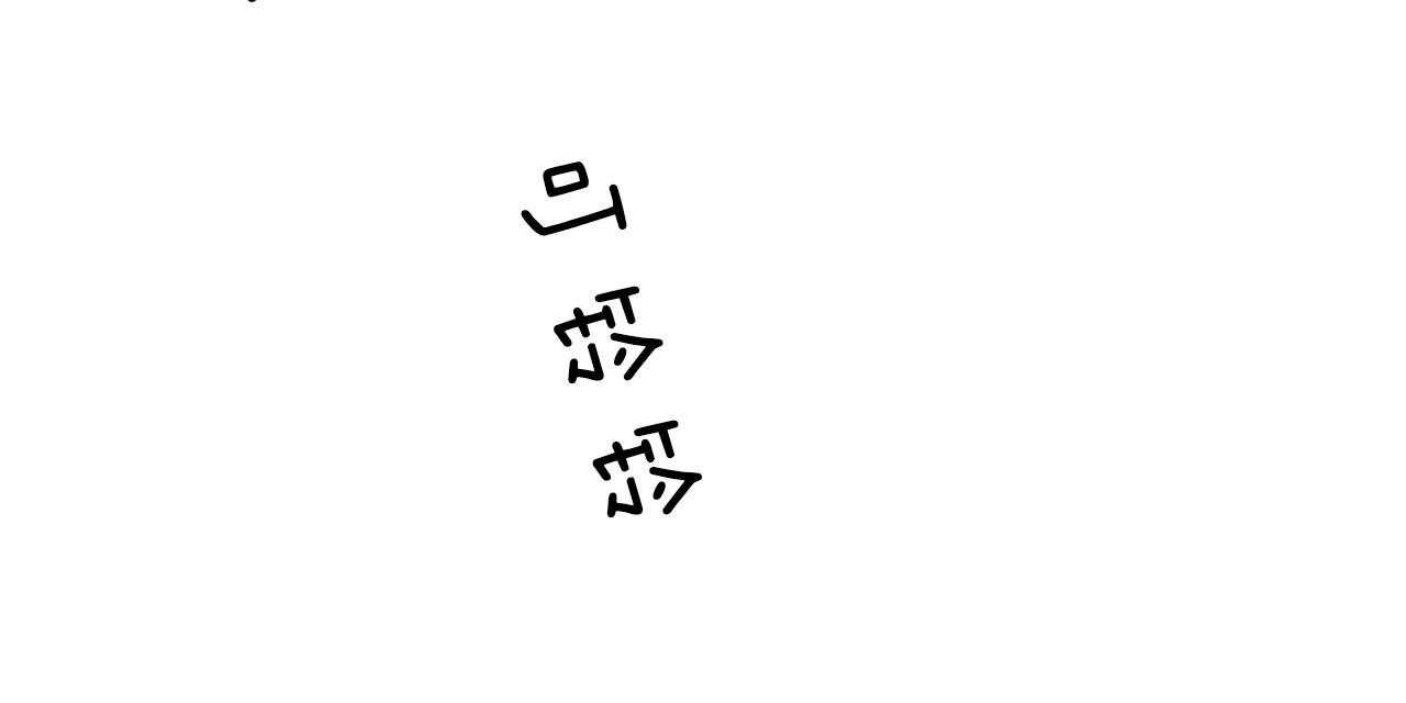 第40话_偏偏是今天4