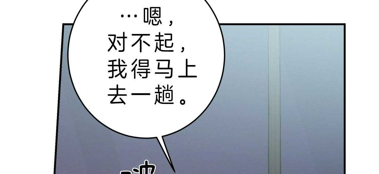 第40话_偏偏是今天43