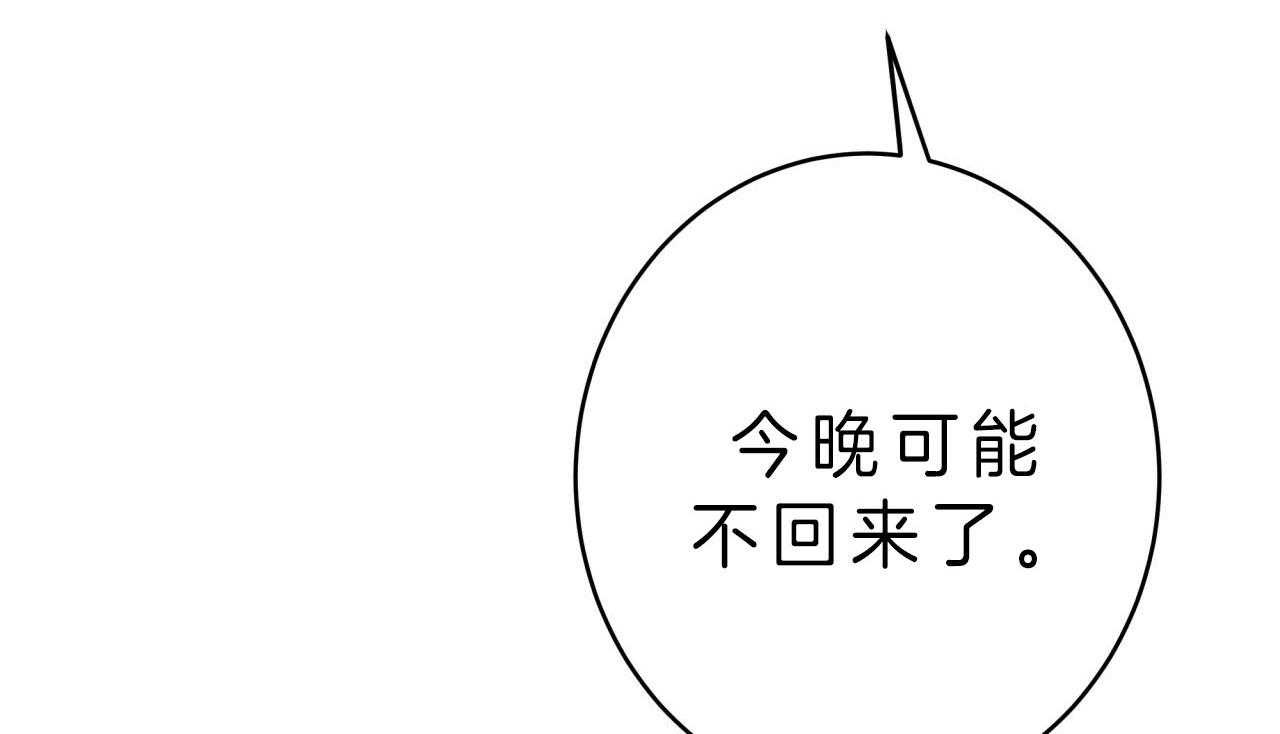 第40话_偏偏是今天45