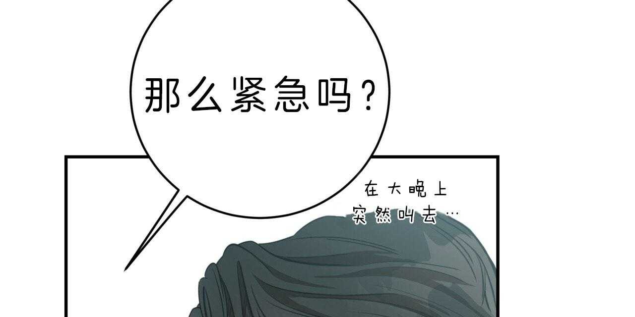 第40话_偏偏是今天47