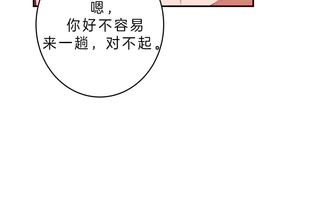 第40话_偏偏是今天50