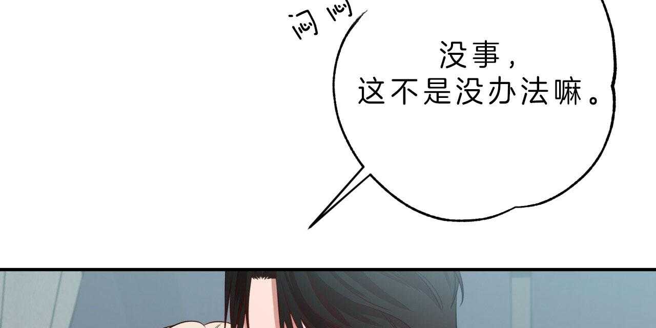 第40话_偏偏是今天52