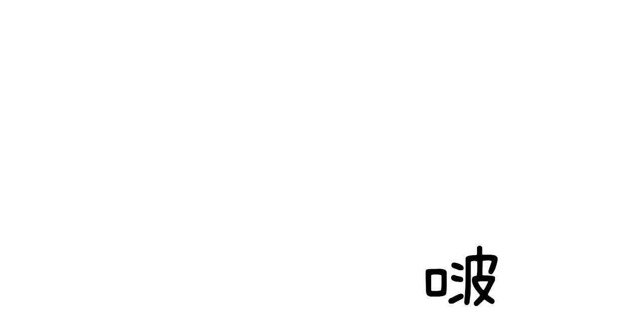 第40话_偏偏是今天55