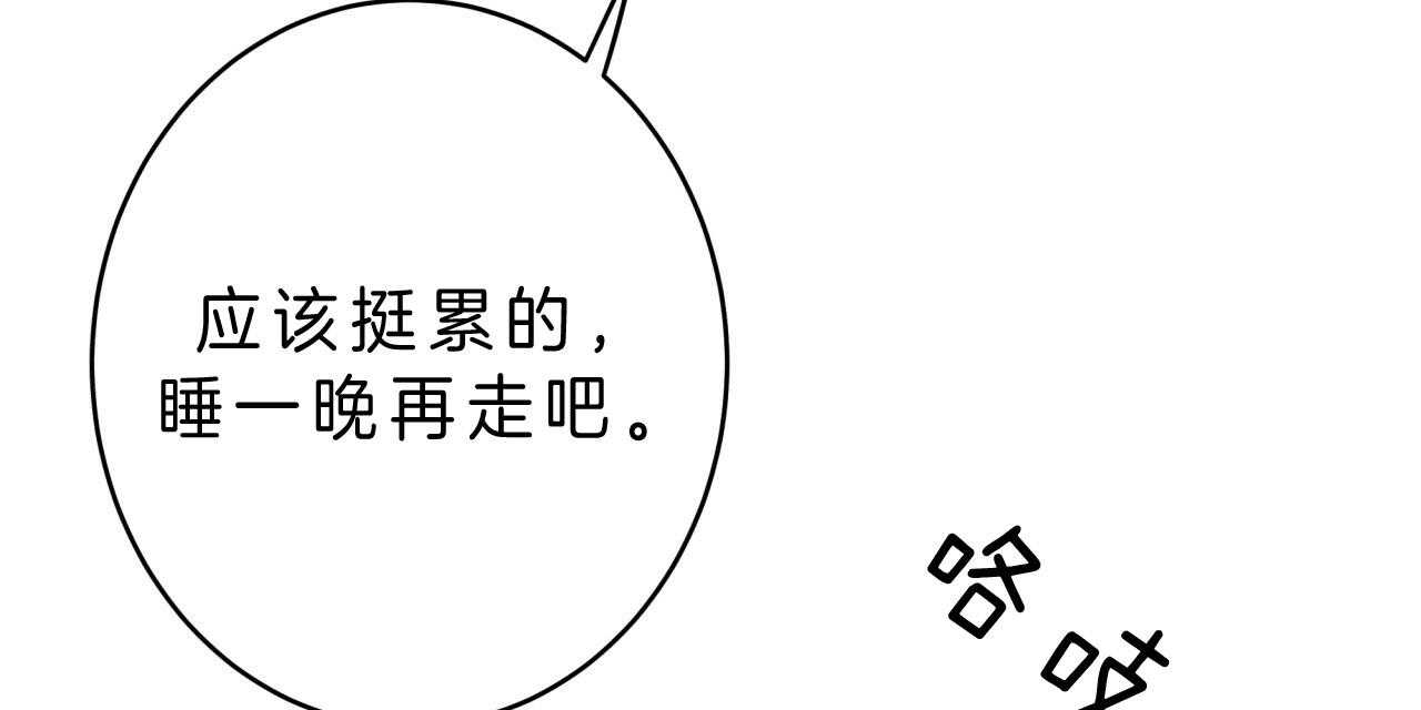 第40话_偏偏是今天57