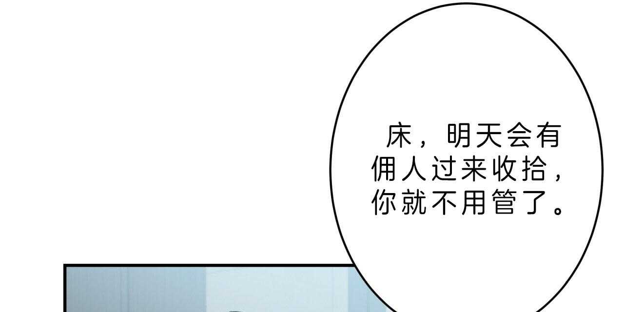 第40话_偏偏是今天59