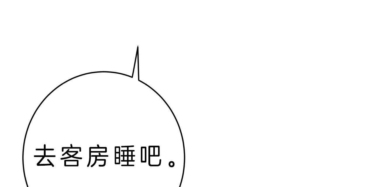 第40话_偏偏是今天62