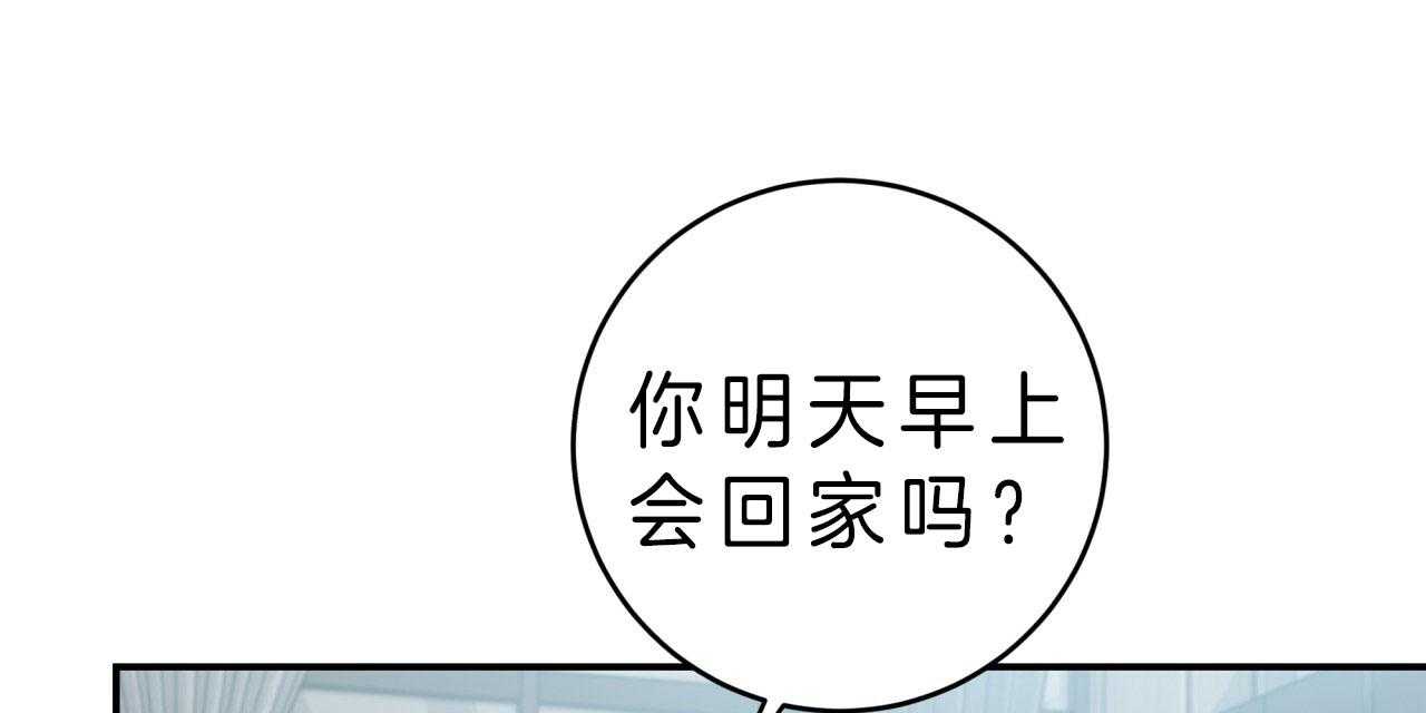 第40话_偏偏是今天64