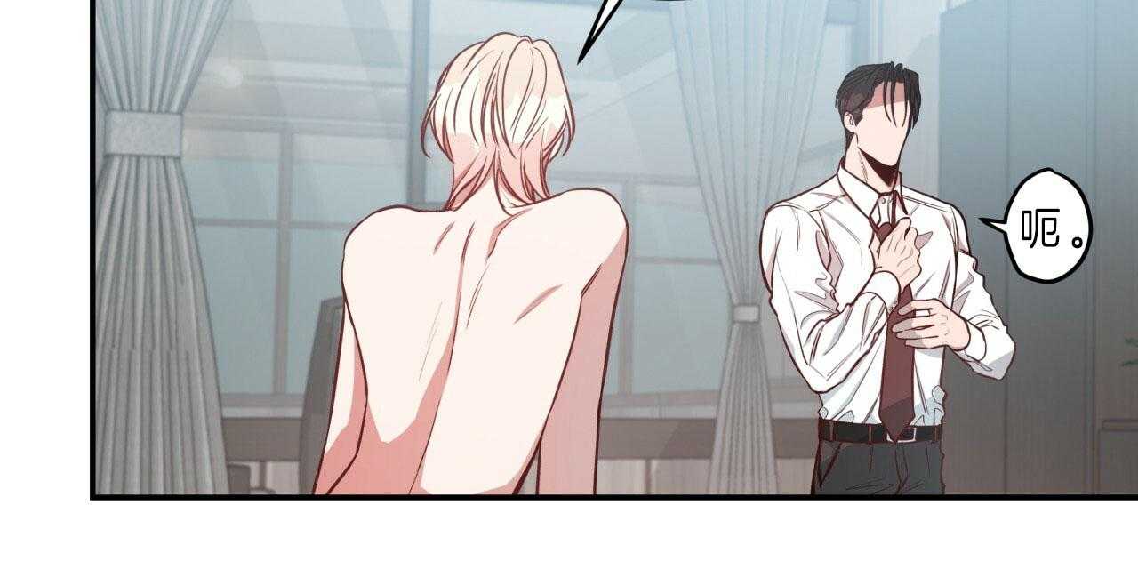 第40话_偏偏是今天65