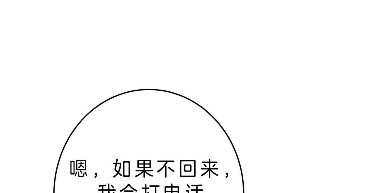 第40话_偏偏是今天67