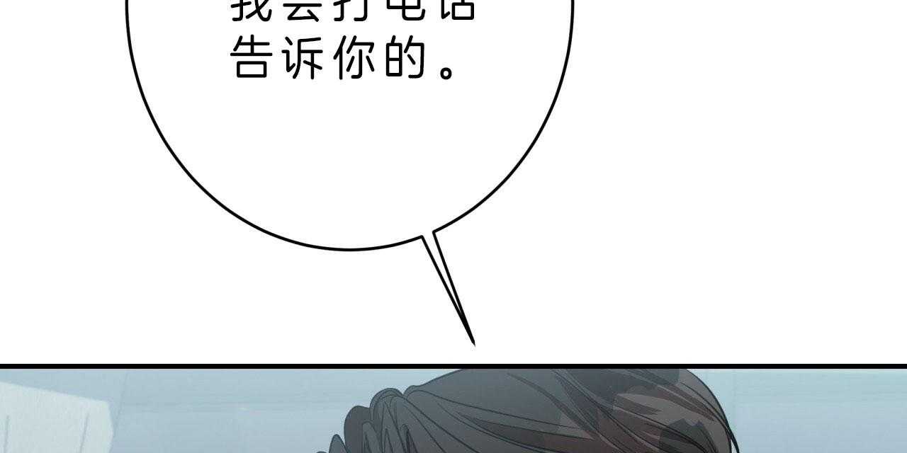 第40话_偏偏是今天68