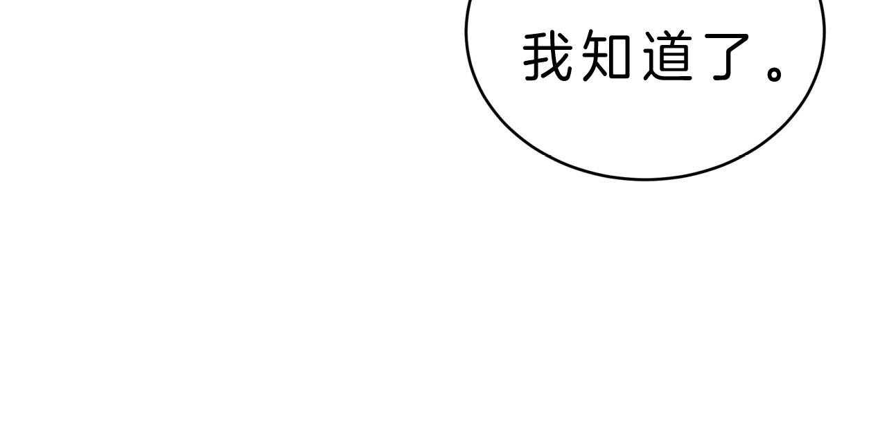 第40话_偏偏是今天71