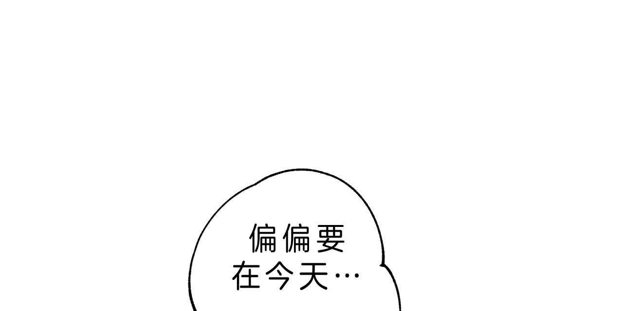 第40话_偏偏是今天72