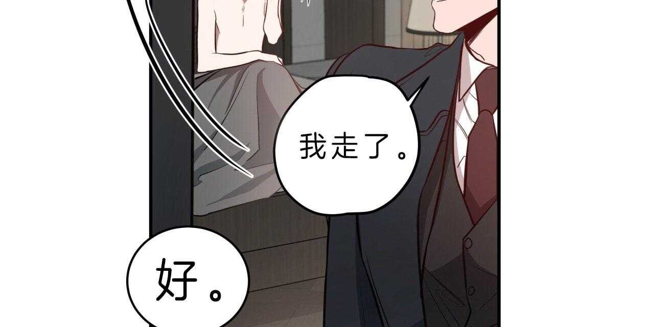 第40话_偏偏是今天74