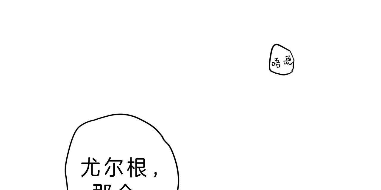 第40话_偏偏是今天8
