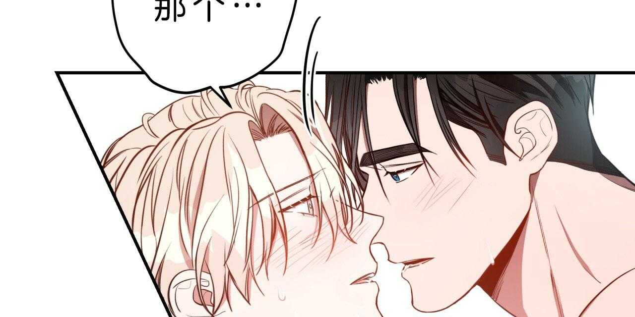 第40话_偏偏是今天9