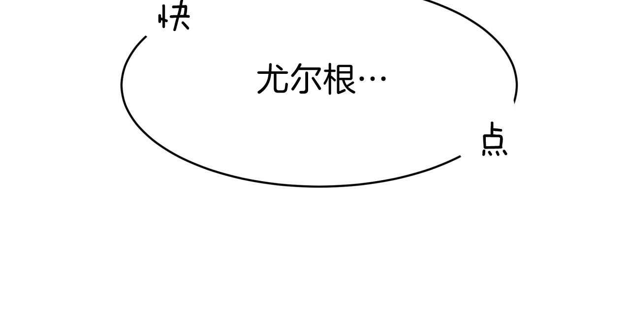第39话_试试这个12