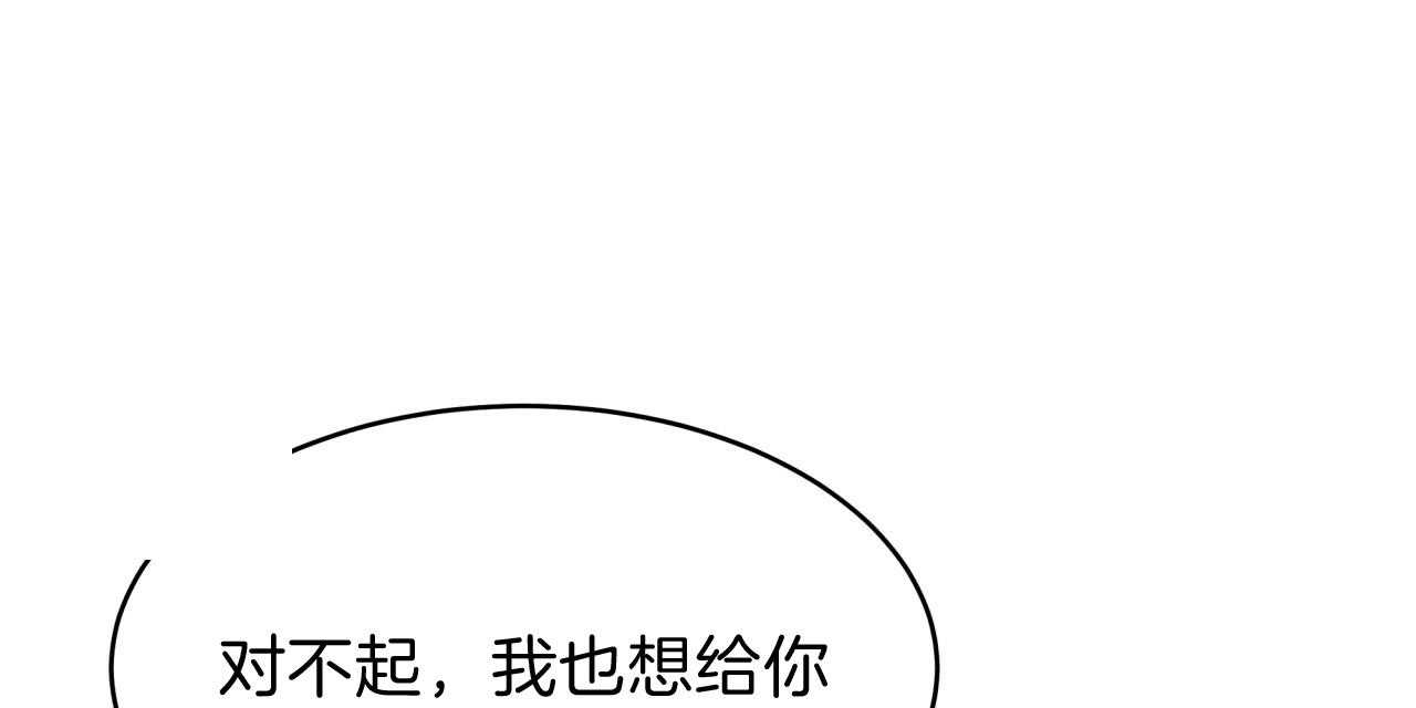 第39话_试试这个13