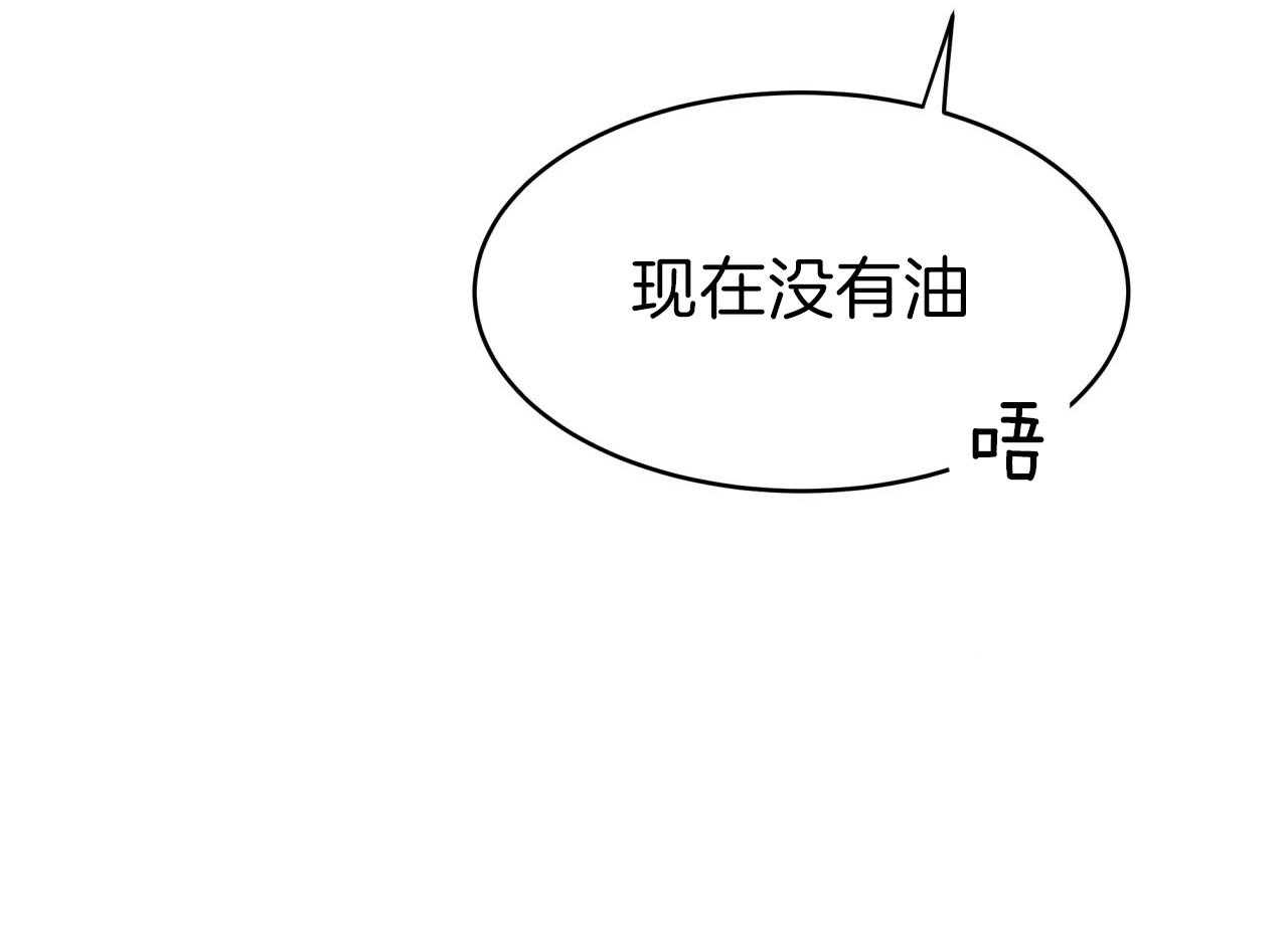 第39话_试试这个16