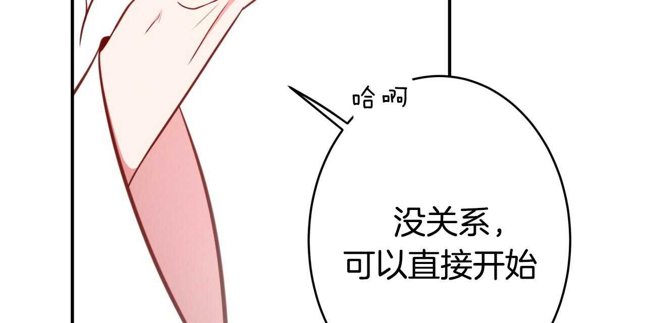 第39话_试试这个19