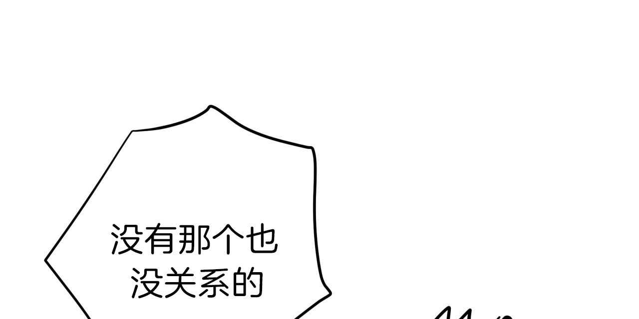 第39话_试试这个21