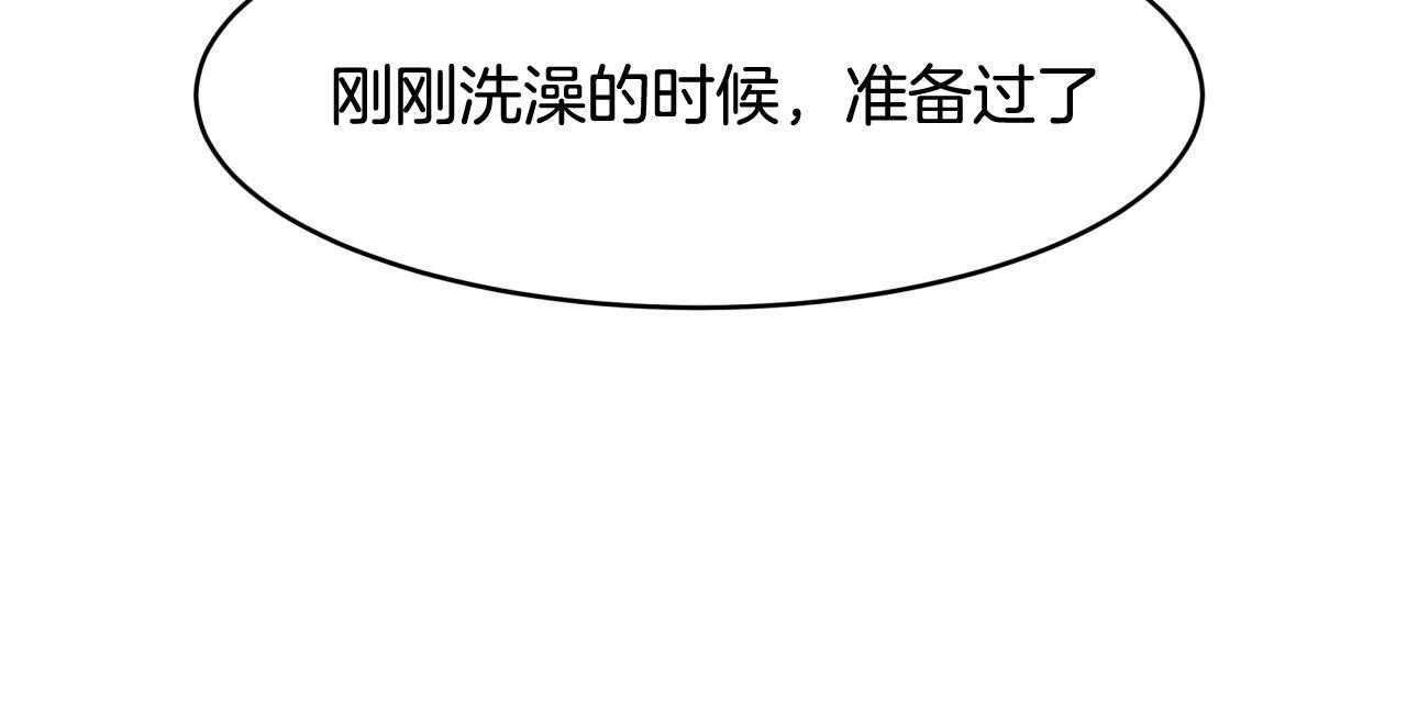 第39话_试试这个29