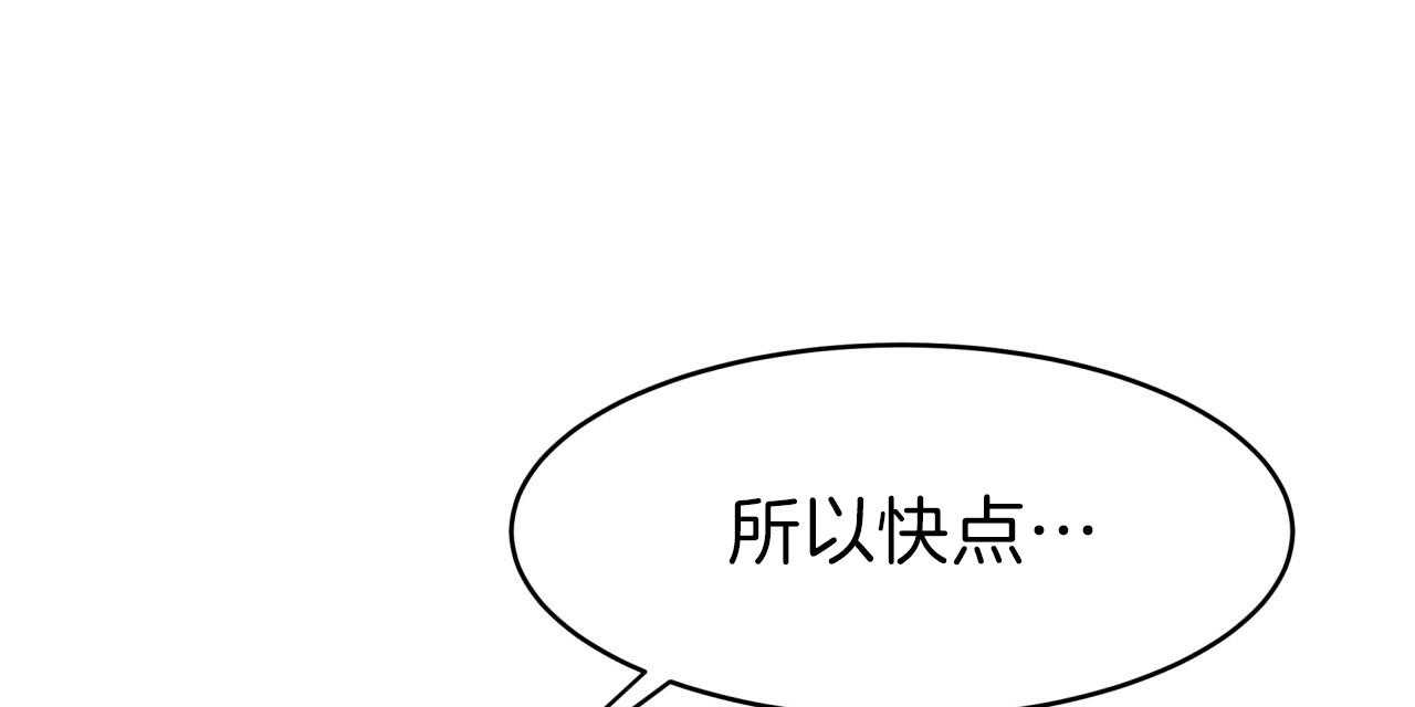 第39话_试试这个34